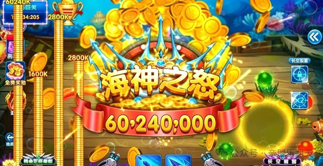 乱斗二人场游戏画面