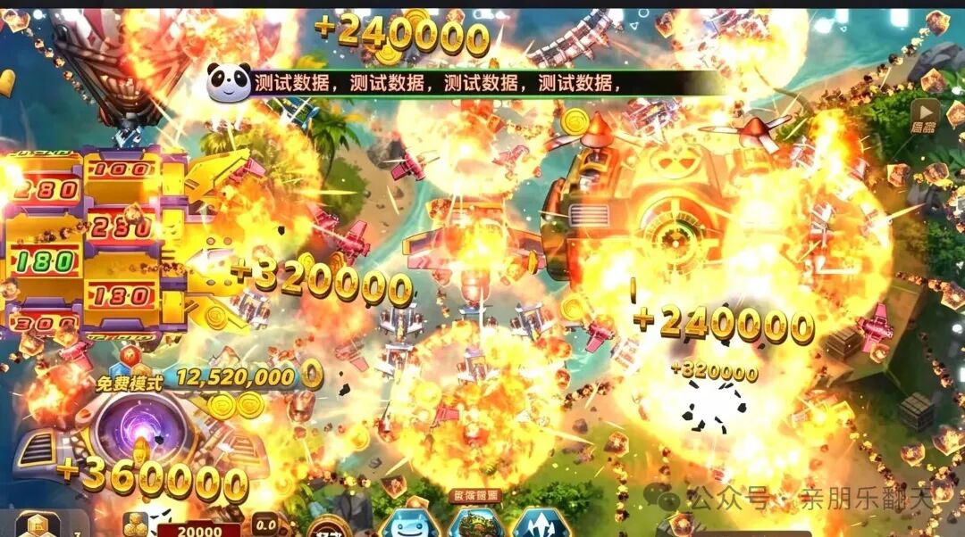 星战记游戏画面
