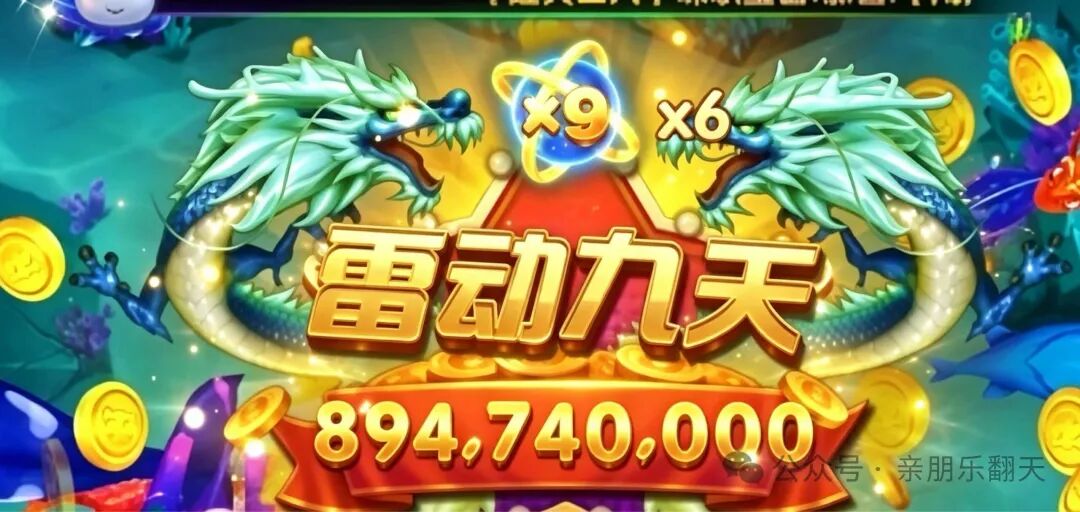 经典四人场游戏画面